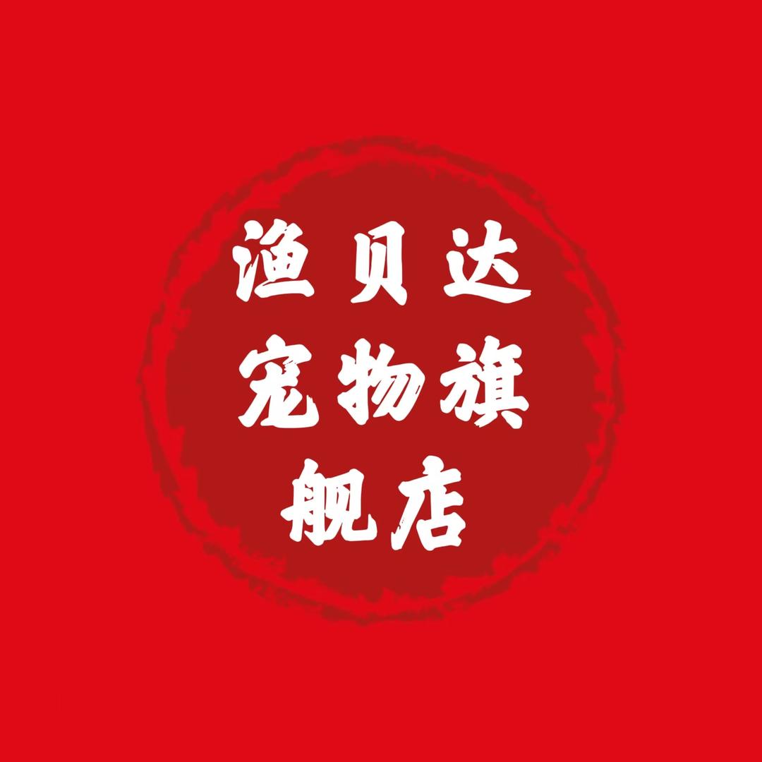 渔贝达宠物旗舰店