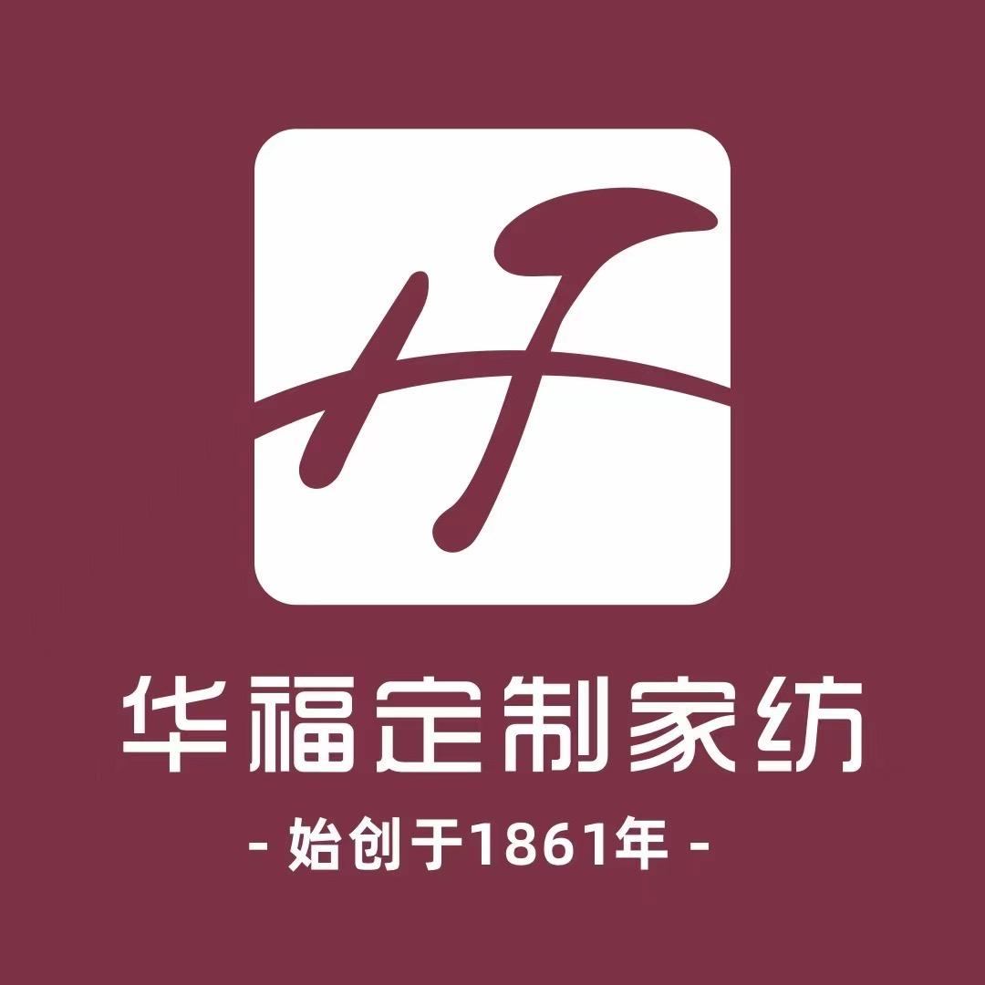 华福定制家纺（崇义富丽店）