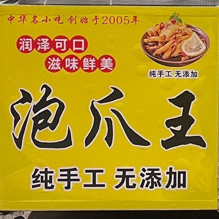 新手第一次摆摊头像