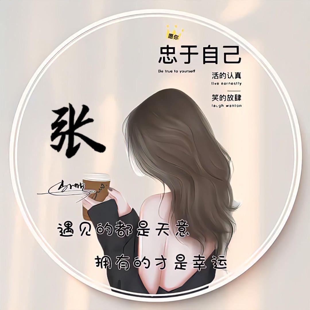 小张好物