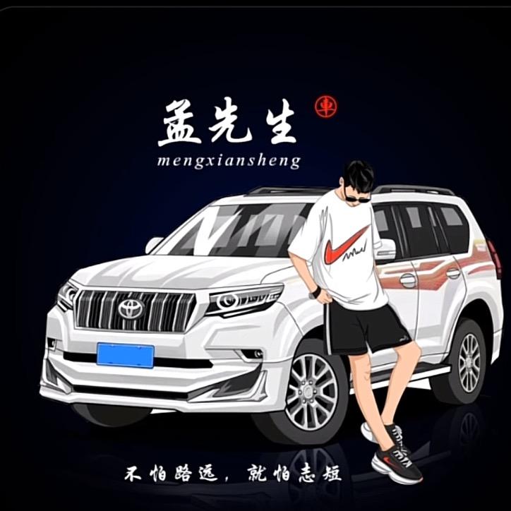 M     许