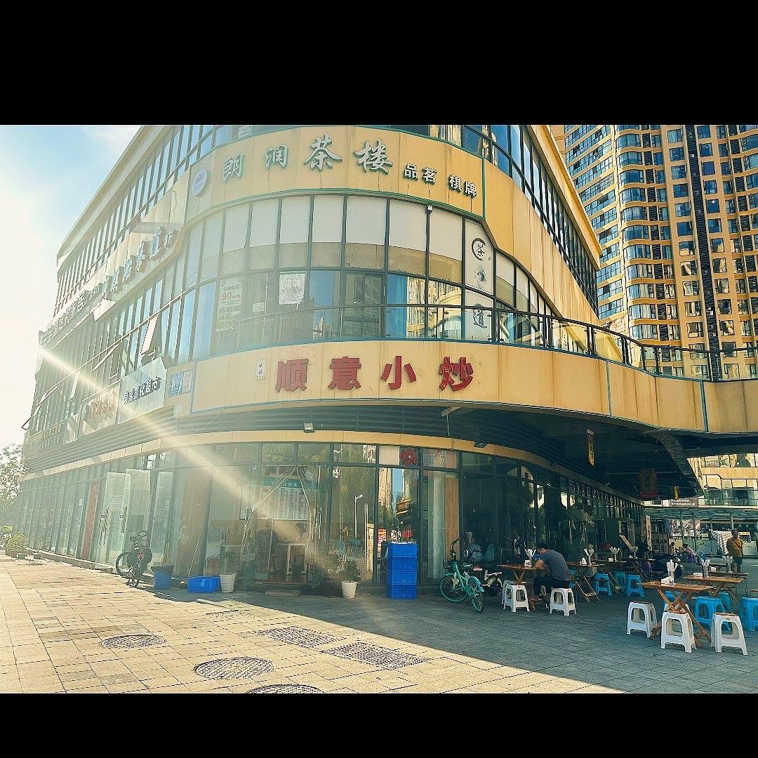 店小二。
