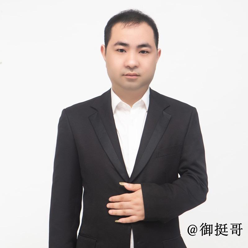 御挺哥做电商