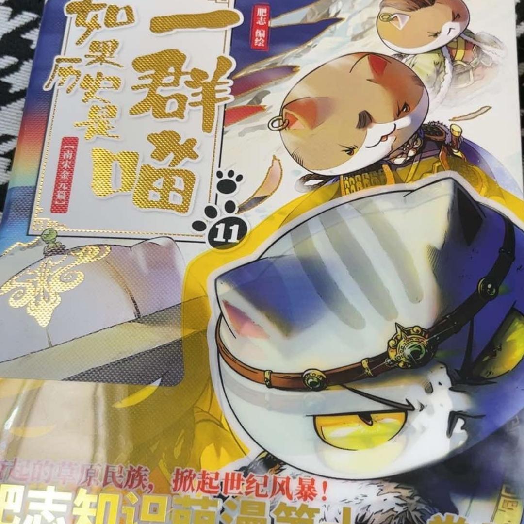 预建幸福的明天