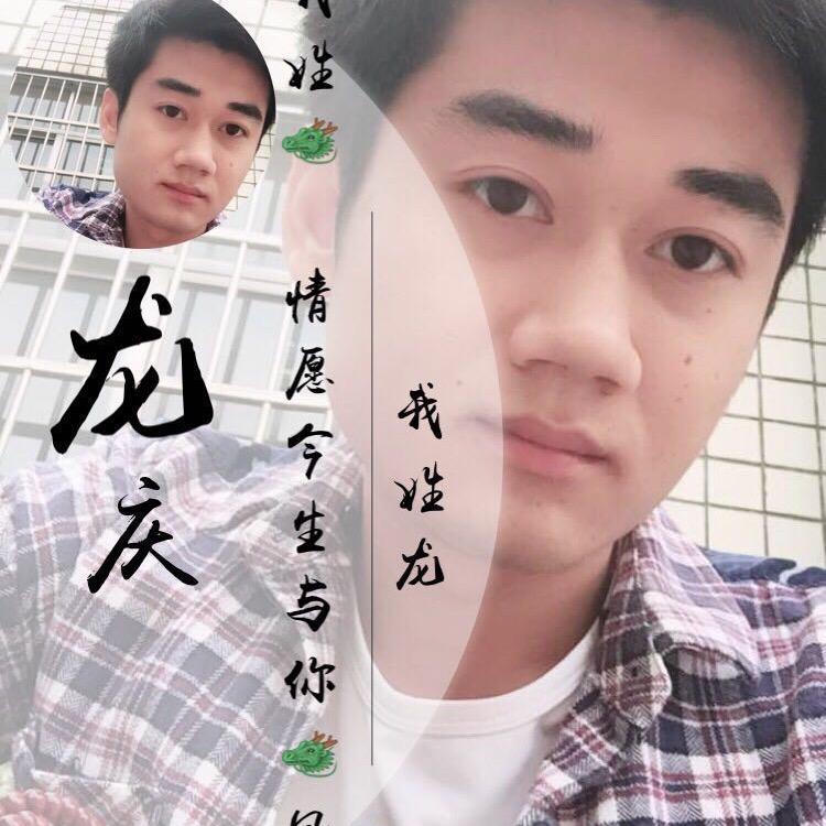 ঞོ龍·ꦿ·ꦿ慶꧔ꦿ°ꦿ᭄