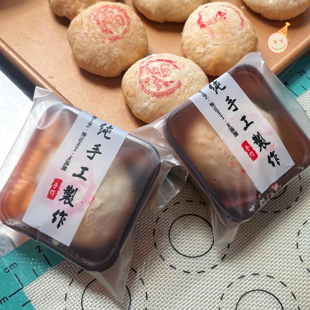 🌈吃颗高粱饴