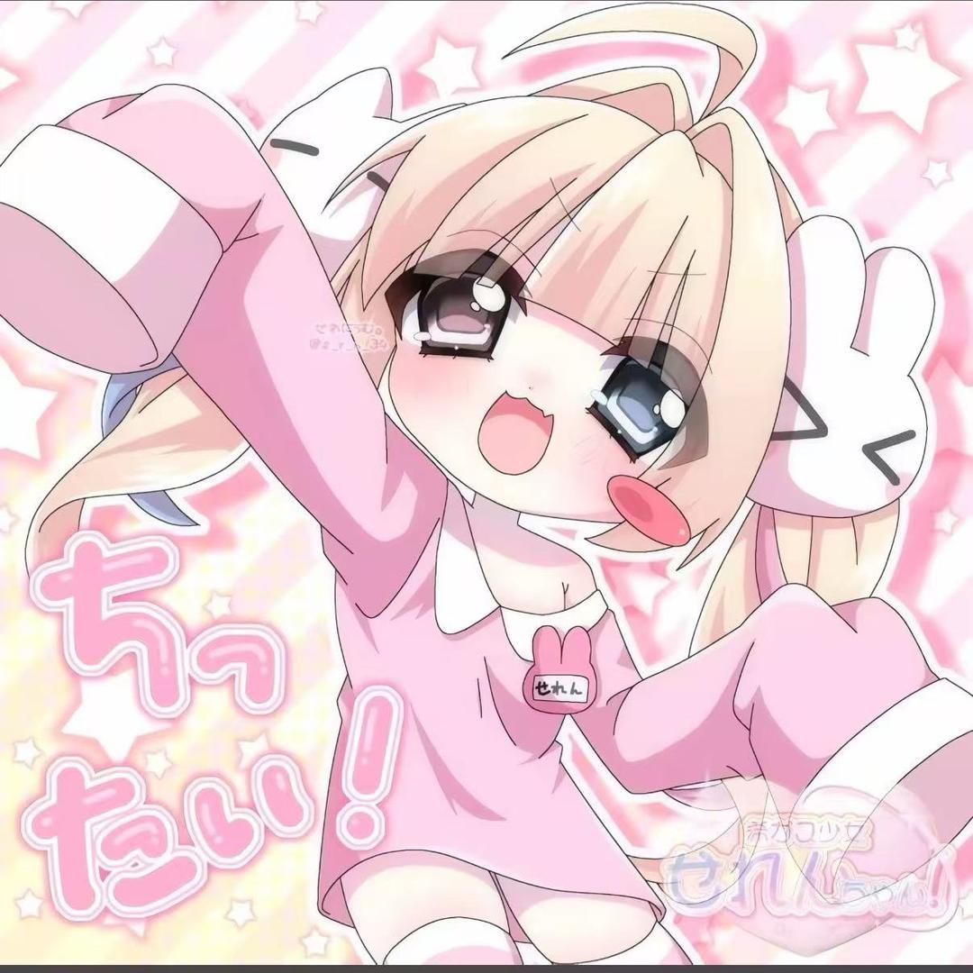 六月