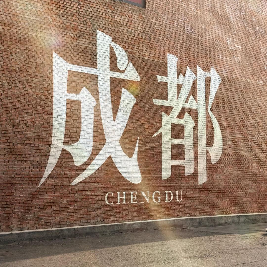 成都酒店团购 -优选