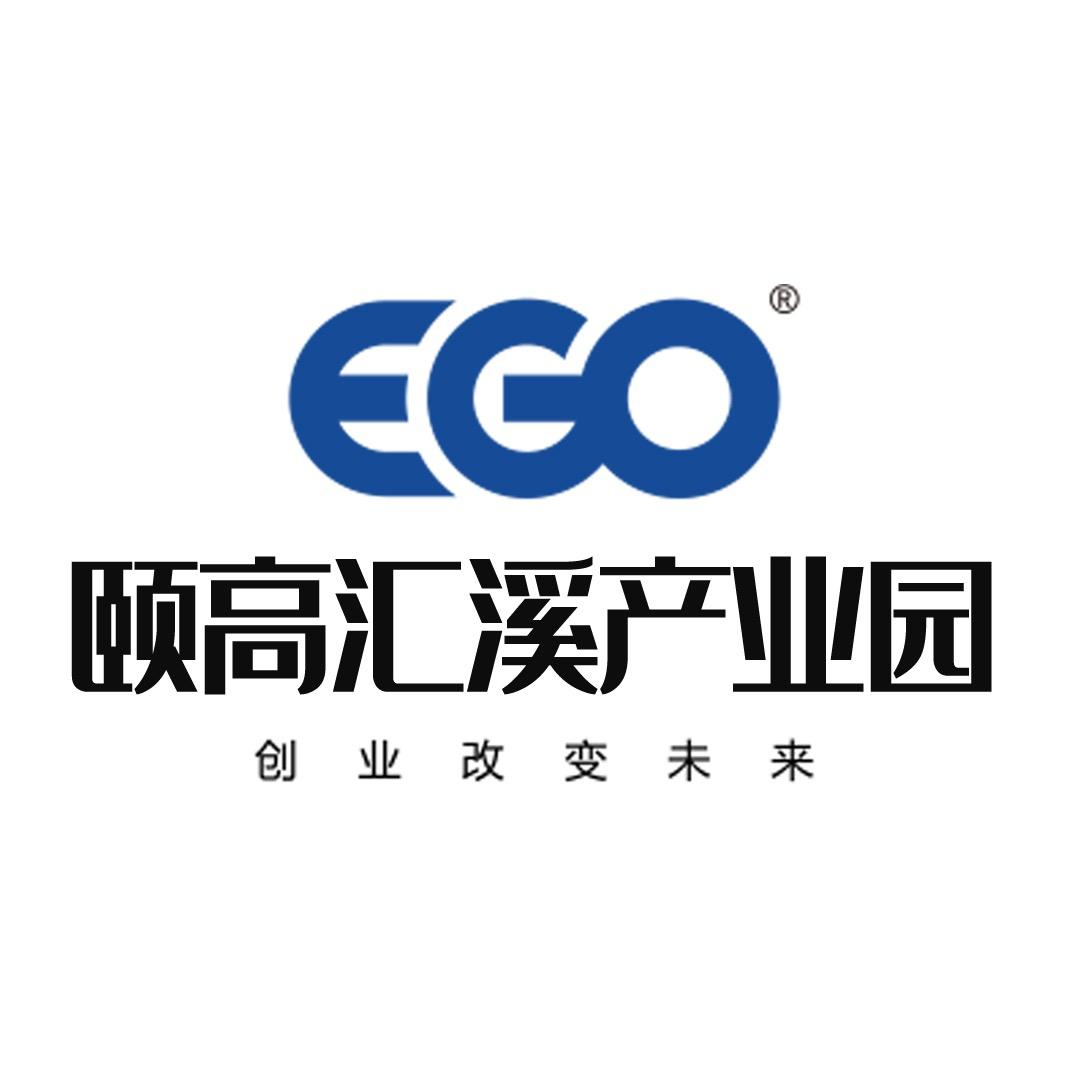 颐高汇溪产业园