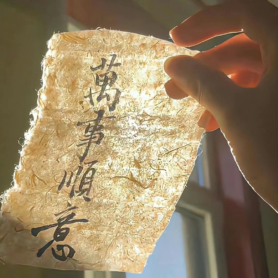忆往昔