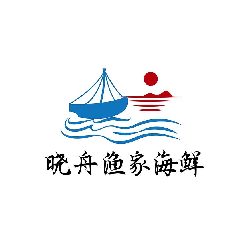 晓舟渔家海鲜