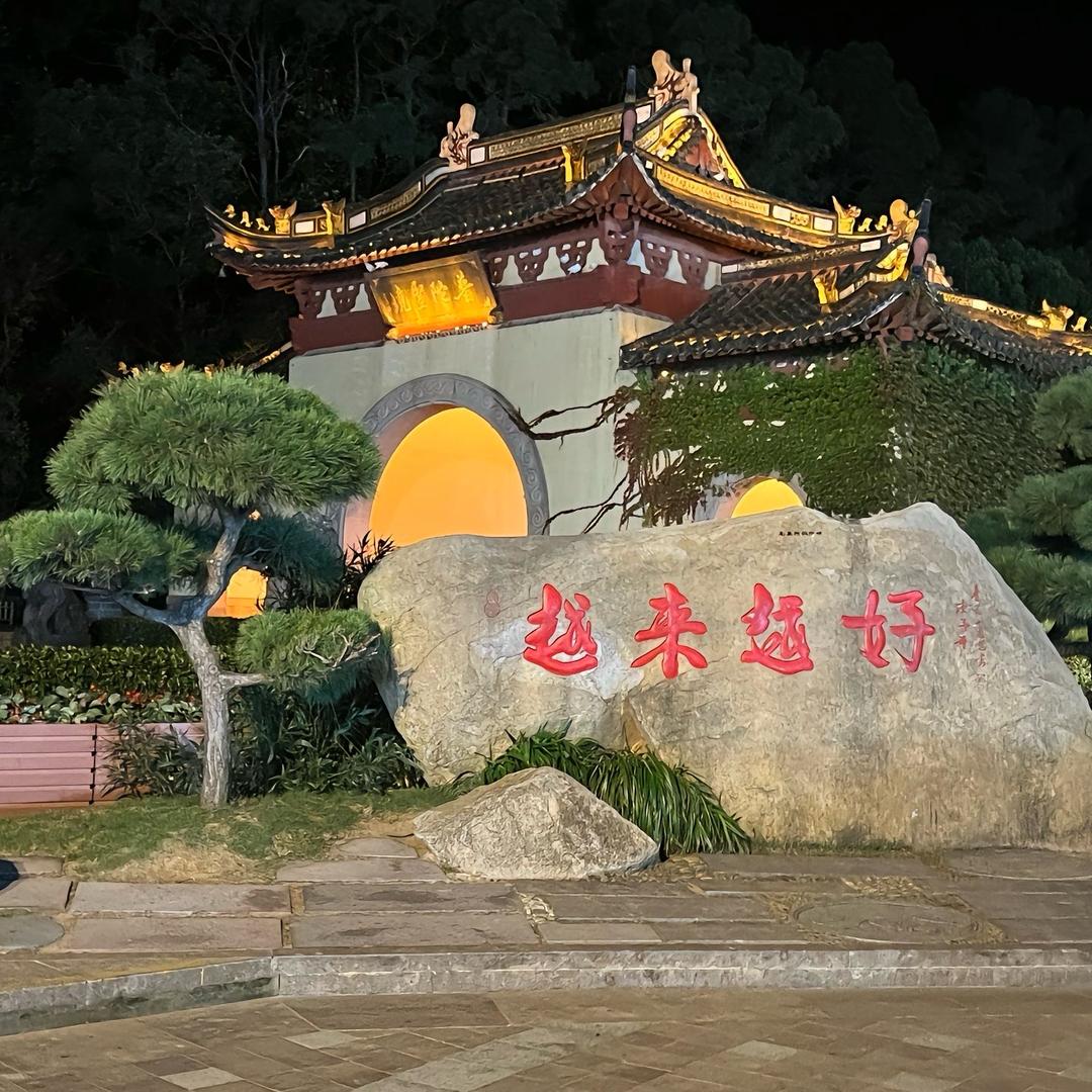 小璐车饰