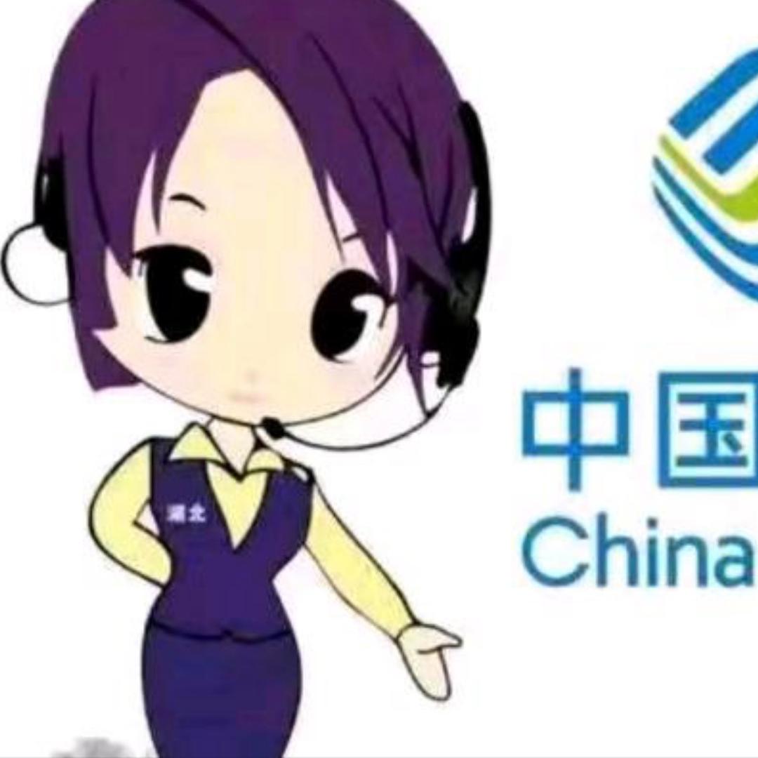 中国移动汉阳营业厅