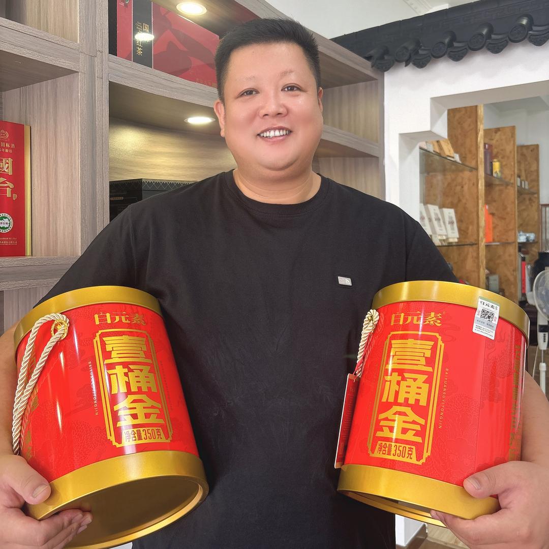 海阳老四黄金名
