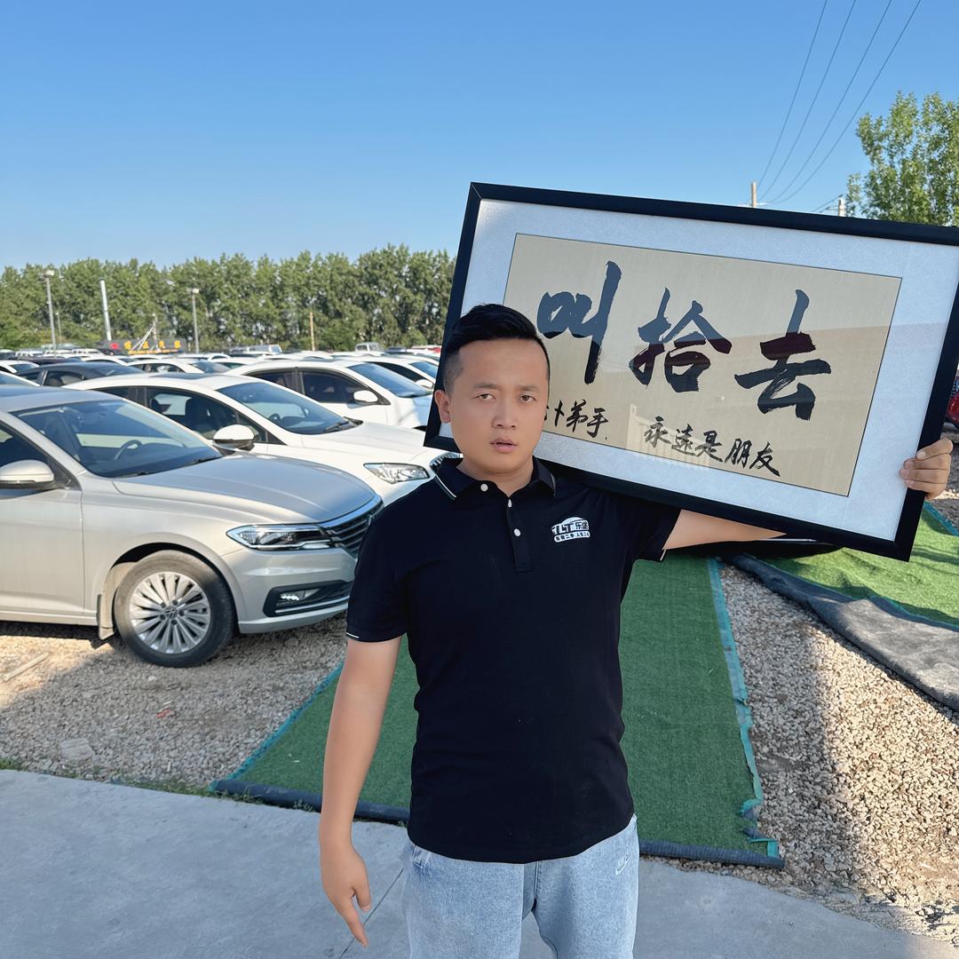 卜弟｜咸阳乐途二手车