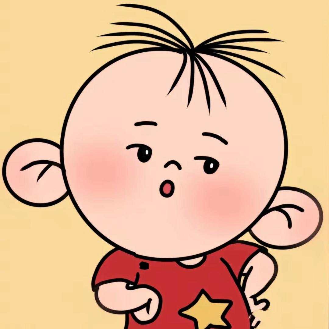 好玖不见呀