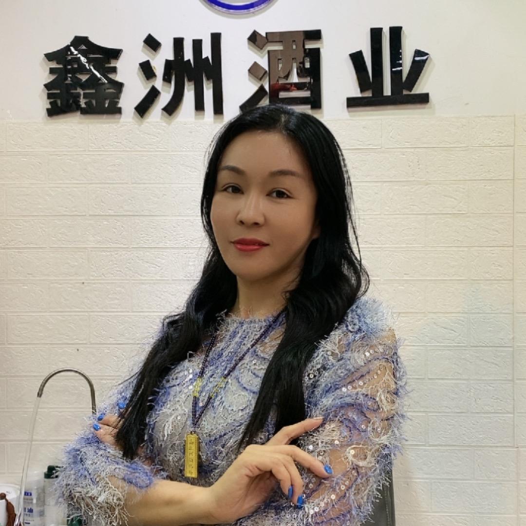 鑫洲佳贸易商行