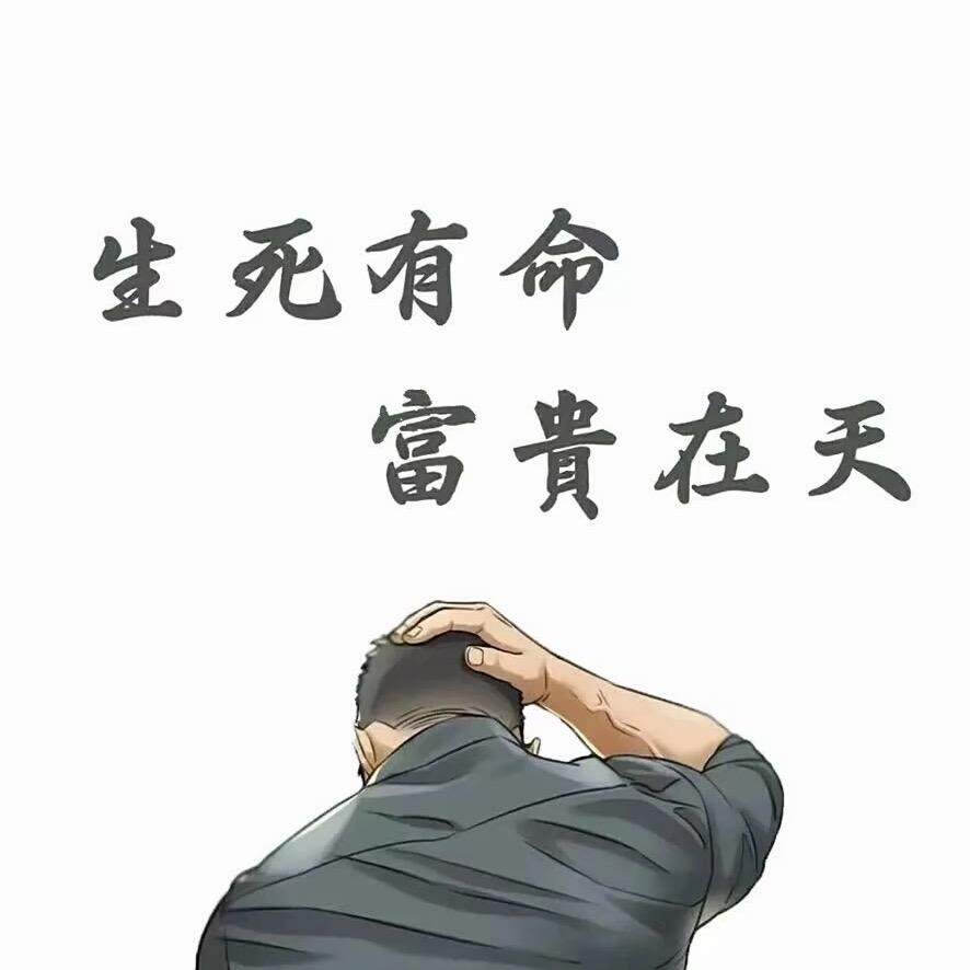 A@晏永高😃