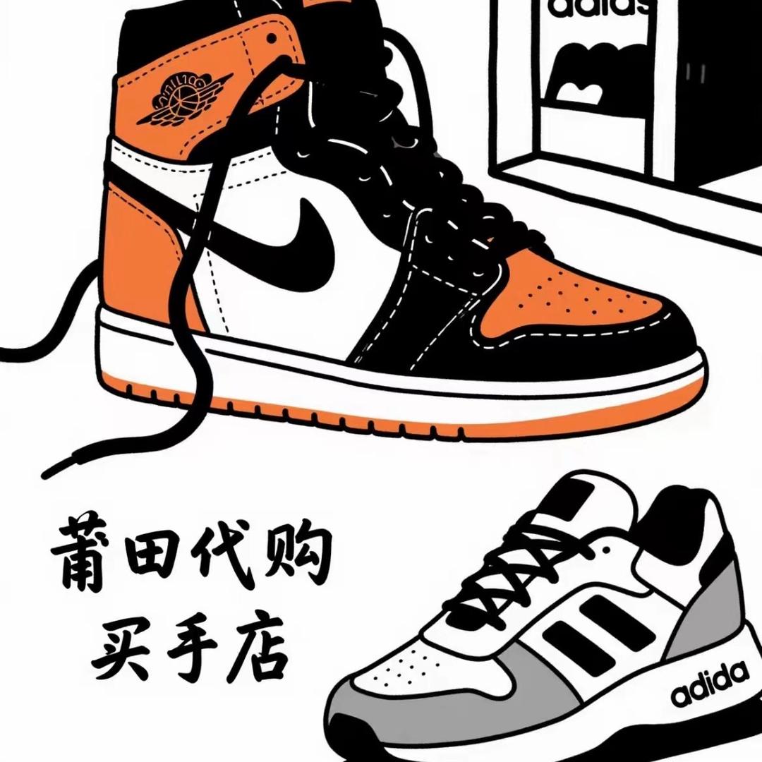 Zn买手店