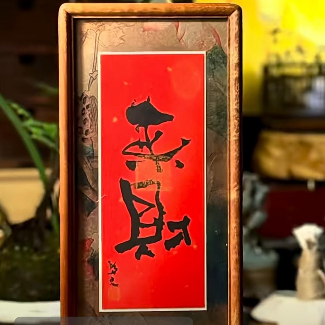 遥遥领先
