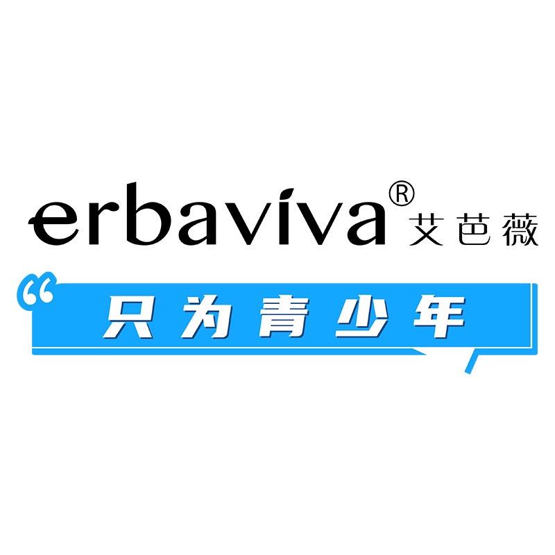 艾芭薇erbaviva官方旗舰店