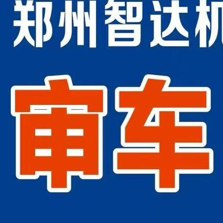 智达审车 娜娜