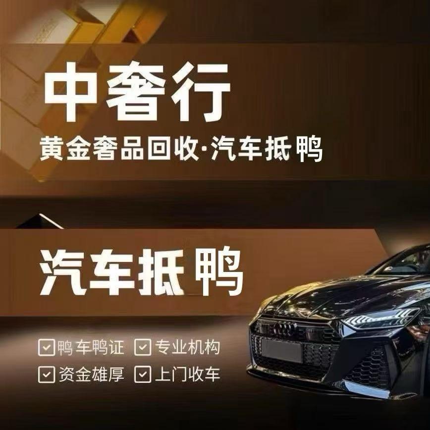 深圳压车 头盔君