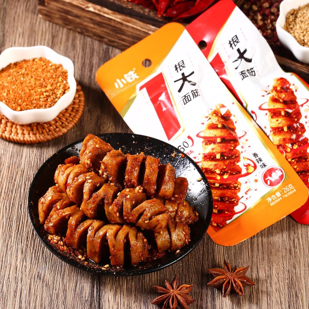 小铁官方旗舰店