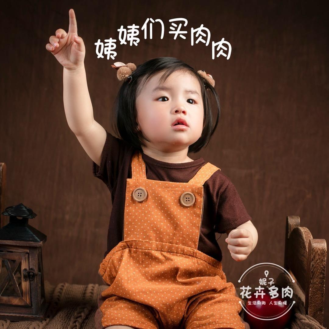 妮子多肉花卉