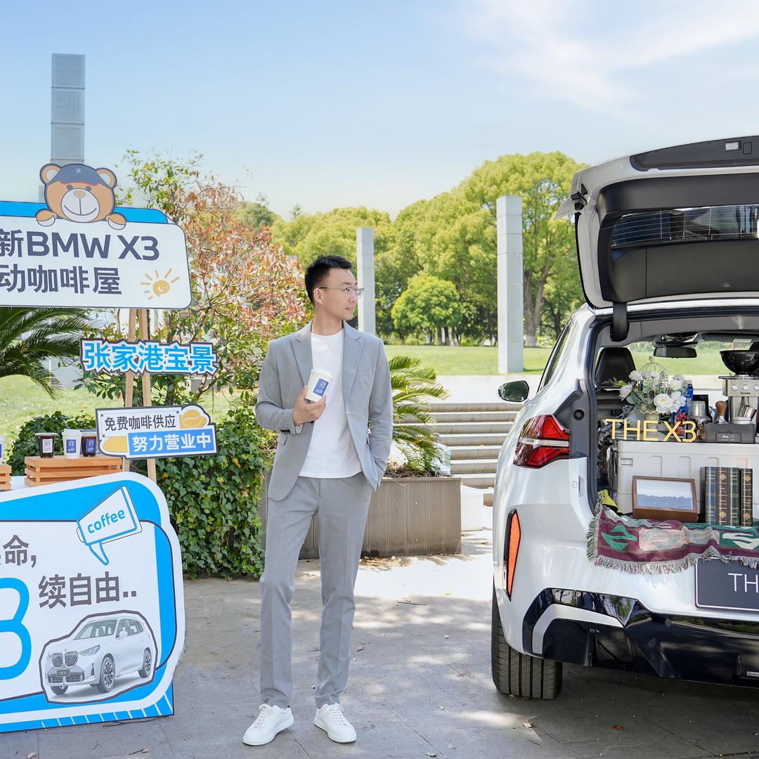 卖宝马M power的小宋老师