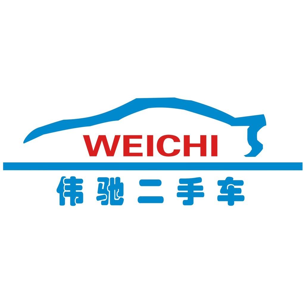 伟驰八方淘好车