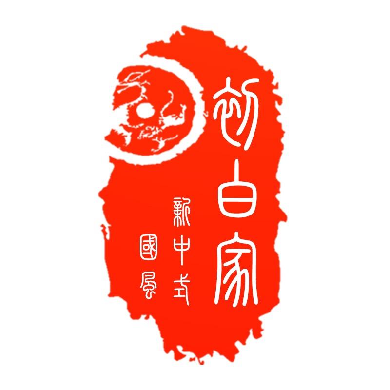 初白家新中式女装