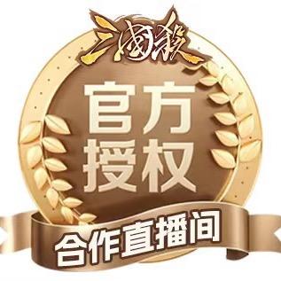 三国杀拆卡俱乐部