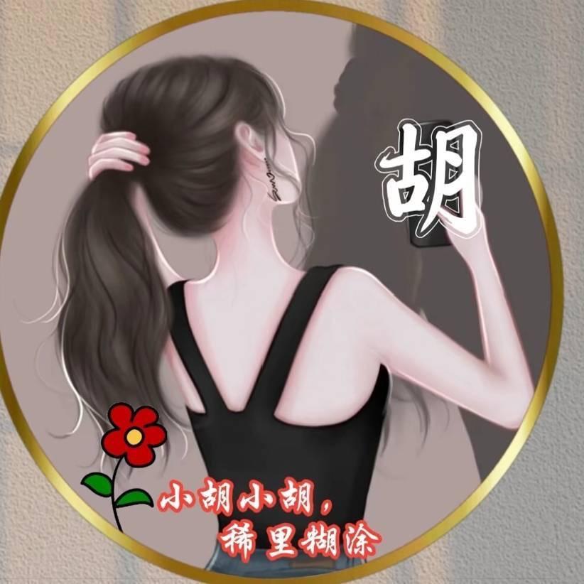 ღ᭄心想事橙🍊꧔ꦿ᭄