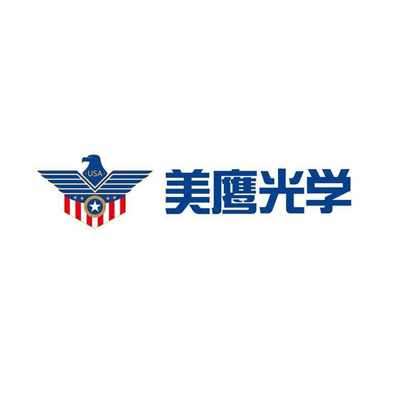 美鹰光学总部