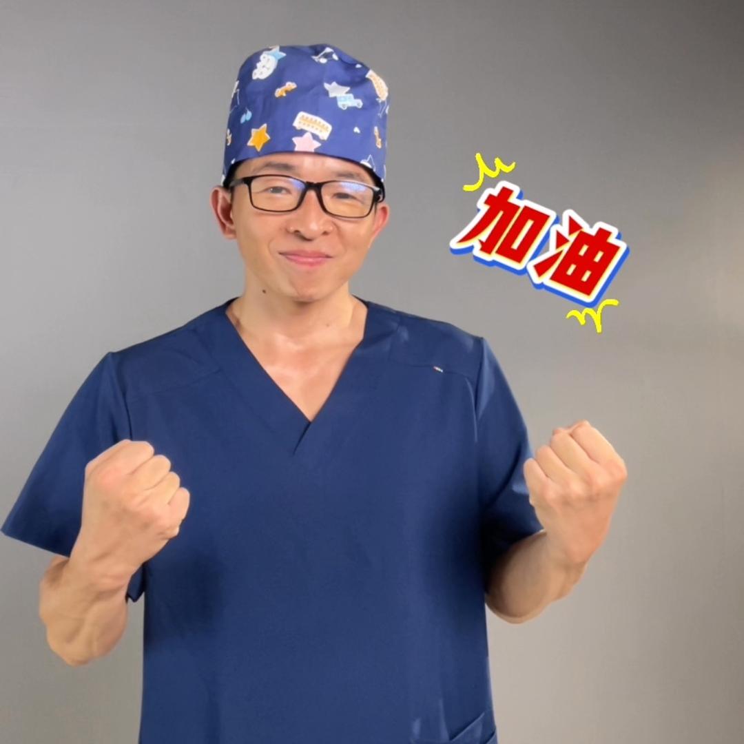 小哥子聊康复