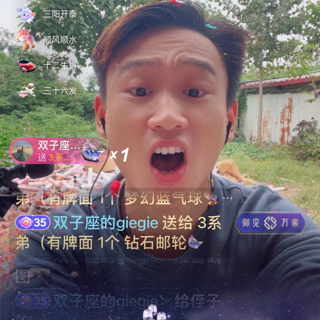 3系弟（有牌面