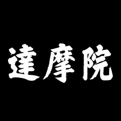 深圳达摩院·YCS新能源