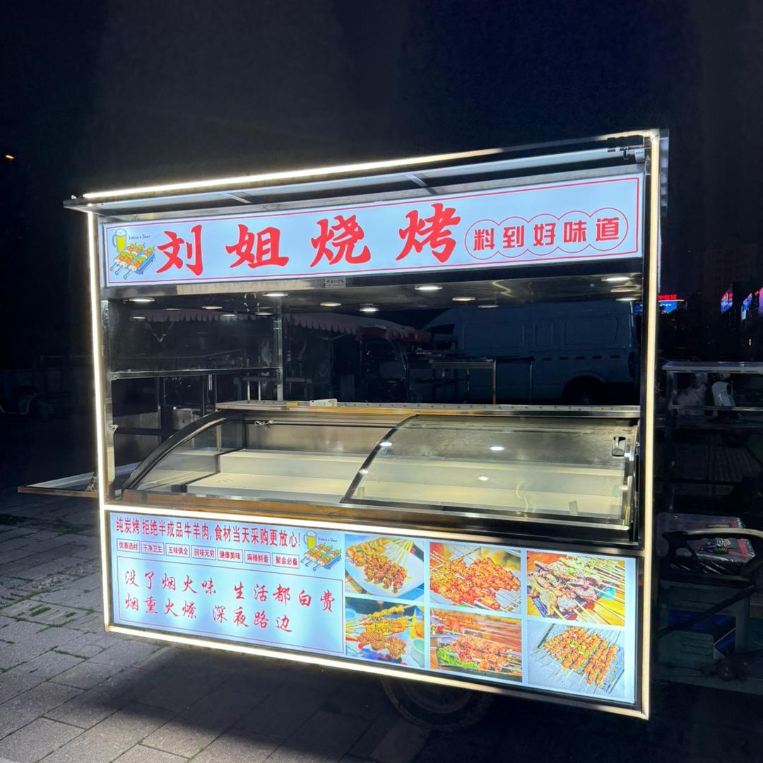 王师傅小吃车餐车设计制做