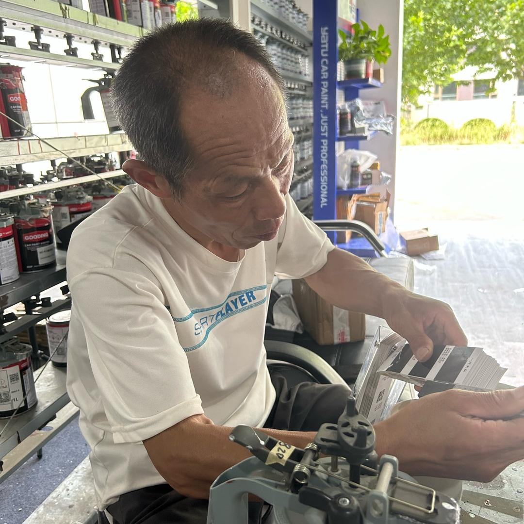 北北叔调漆