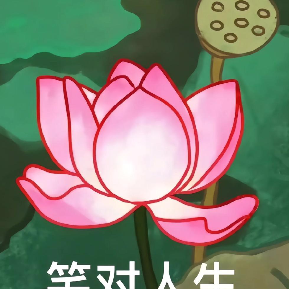 沈幺妹