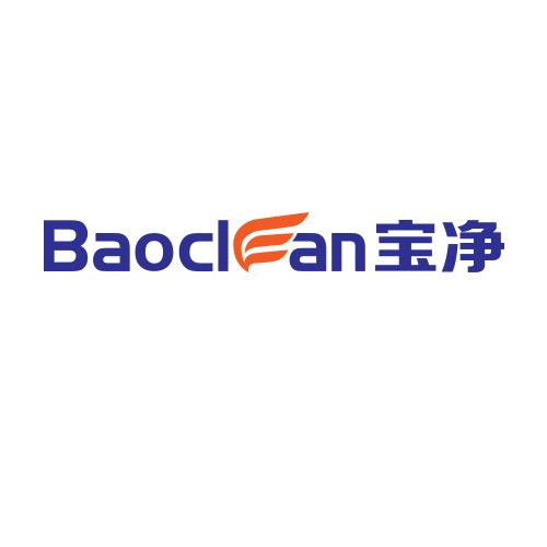 宝净baoclean遥望专卖店