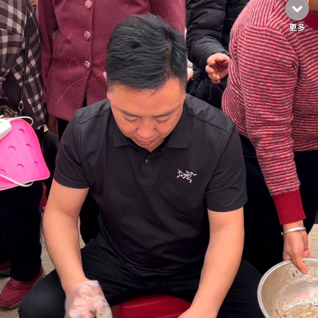 苗老三