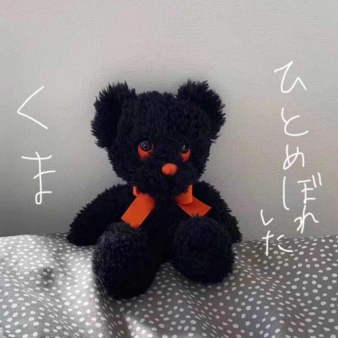 Meki.