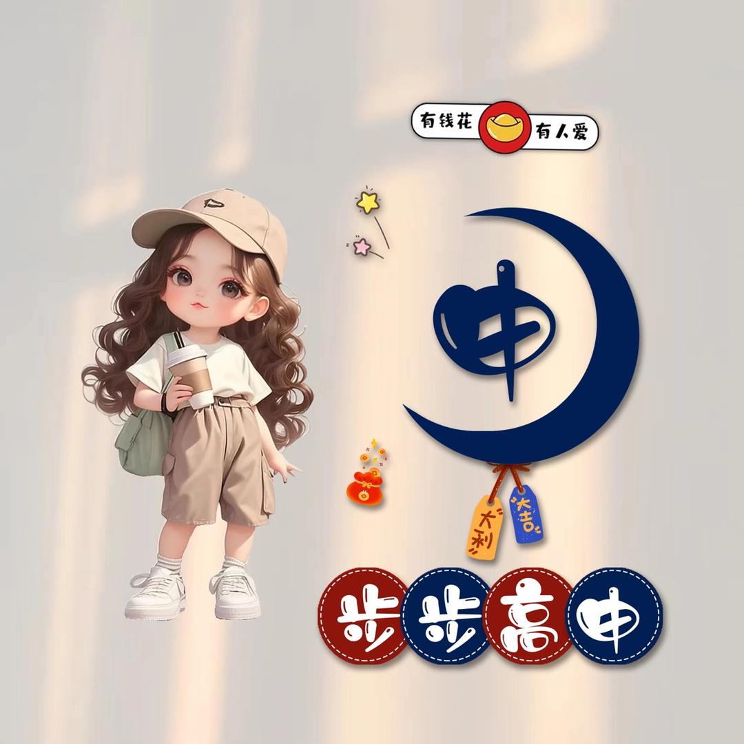 悠然