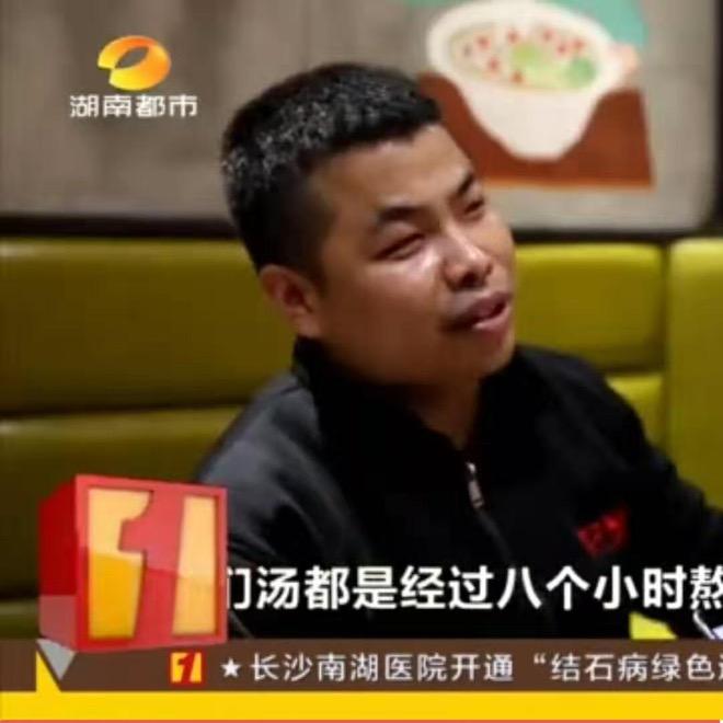 胖哥做鱼粉