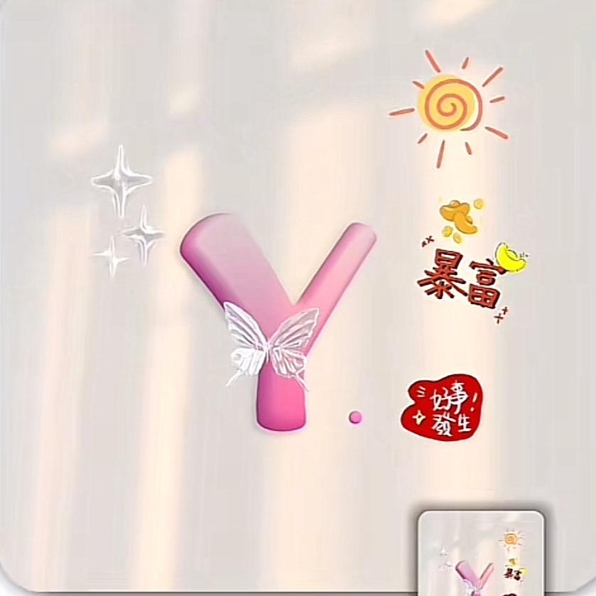 颜色