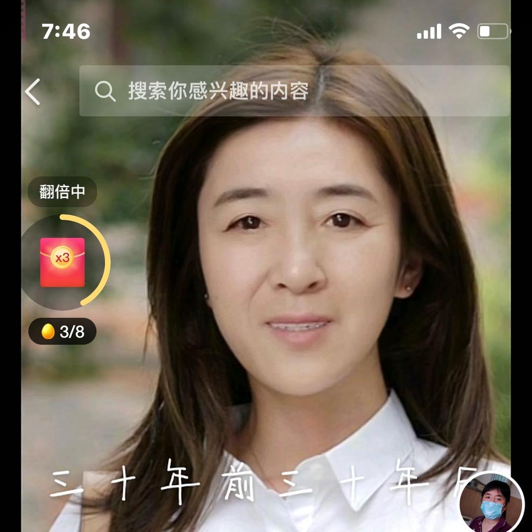 快乐英姐