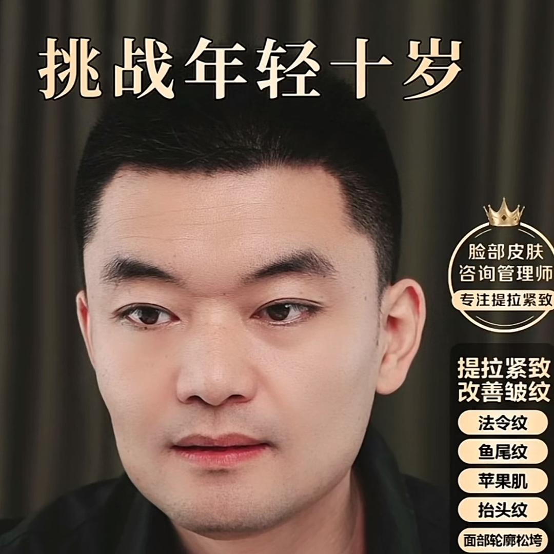 小爱英高端护肤