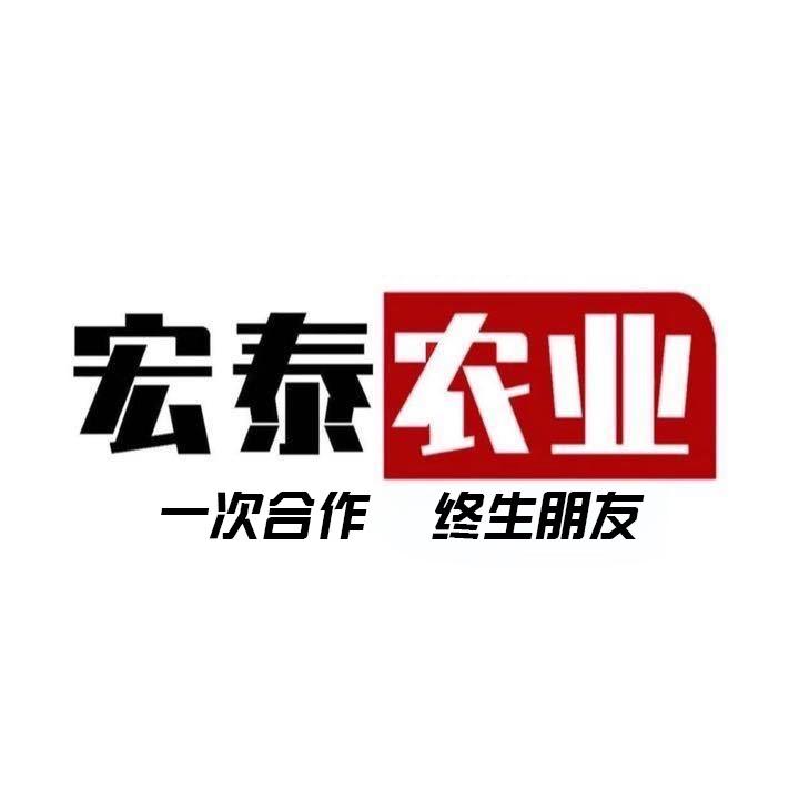 宏泰农业（于幸龙）